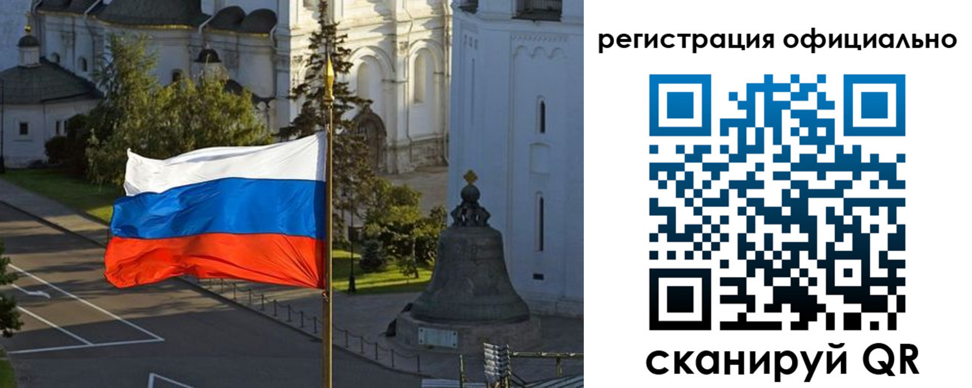 прописка паспорт в Райчихинске